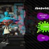 スプラトゥーン2ほぼ１日やる…