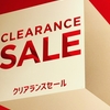 SALE！！！　～松屋銀座～