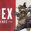 令和1年最も流行っているゲーム　Apex Legends　最強武器ランキング！