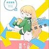 「2KZ 未収録集」(Kindle版)