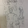 【漫画制作602日目】下書き進捗その３