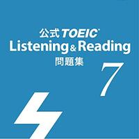 21年3月現在 Toeic特急シリーズ3冊で800点を超えるためのコスパ教材 蔵ログ 21年3月現在 Toeic特急シリーズ3冊で800点を超えるためのコスパ教材 蔵ログ