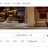 プロンプトエンジニアリングをしよう - 一休.comでの検索システム改善事例