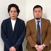 令和ロマン高比良くるまさんとオンラインカジノ問題
