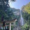 関西旅行 那智の滝へ行きました