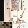 <1Fトイレ>名古屋モザイクのタイル