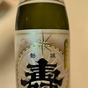 あのcongiroが大吟醸・純米大吟醸を大いに語る＆『大吟醸・純米大吟醸の会』雑感