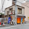 【神保町】覆麺 智 で覆麺ラーメンでしょう