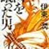 【読書まとめ】18年2月に読んだ素晴らしいオススメ本