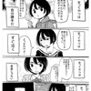 女ってやつは、、。