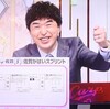 2024年木更津特別の調教プロファイル［競馬道OnLine編］