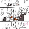 ひらめとねこさん004