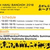 タイでイベントダブルヘッダーの日！！