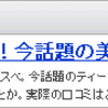 背中ニキビの原因と対策集