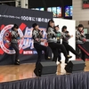【ライブレポ】ばってん少女隊 すぺしゃるでいツアー 長崎駅 ねるねるねーるね 2017年1月15日