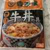 高級品がやってきた😆