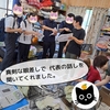 8月3日「みんなで街まちミーティング」に参加します！