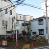 自首します