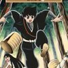 買った『横山光輝生誕90周年記念電子出版「Selected Works」　伊賀の影丸（3）～（12）、鉄人28号（2）、（3） Kindle版』 横山光輝 光プロダクション