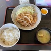 【北海道旭川市】これでワンコイン！「Derry's Kitchen」のしょうが焼き定食はコスパ最強