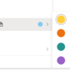 Power AutomateでSharePointやOneDriveのフォルダの色を変更する