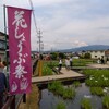 曽根城公園今季2度目の訪問およびJAいび川農林畜産物直売所「よってみーないび」で買い物