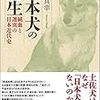 犬本５冊