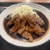 晩御飯ツー