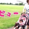 6月27日の動画