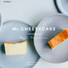 幻のチーズケーキ！　Mr.CHEESE CAKE　の購入方法と、食べてみた感想。