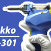 はんだ吸取器 Hakko FR-301 開梱＆レビュー！白光のプロ用電子工作機材。失敗したハンダの除去に！