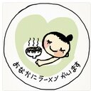 ハートノシオリ