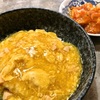 グリコ DONBURI亭 親子丼 (レトルト)