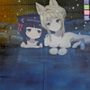 今桐＆櫻 アニメ描き下ろしイラスト使用B2タペストリー 「Blu-ray/DVD このはな綺譚」 げっちゅ屋全巻購入特典にいい感じでとんでもないことが起こっている？