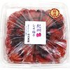 久しぶりの梅干し(754)
