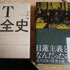 iPhoneでスキャンしてテキスト変換する