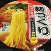 麺づくり