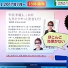 打ち消し広告