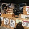 東別院手作り朝市 美味しかったもの。かあやん商店。天然食材２１世紀。