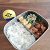 夫弁当