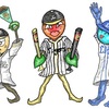 リハビリお絵描記・その１３【野球応援、４コマ漫画などなど】