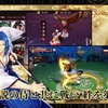 【侍魂オンラインー朧月伝ー】最新情報で攻略して遊びまくろう！【iOS・Android・リリース・攻略・リセマラ】新作スマホゲームが配信開始！