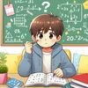 中学１年生の子供が数学が苦手で成績が上がらない原因と対策