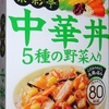 ［23/11/05］グリコ 菜彩亭 中華丼 １０６円(DS モリ)