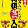 雨が降ったので会社を休んだ