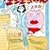 向こうから話しかけてくることは