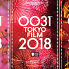 <span itemprop="headline">★きょうはこれから終日「東京国際映画祭」で複数映画鑑賞。</span>