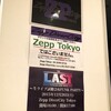  スガシカオ @Zepp DiverCity Tokyo