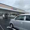 新規出店、クリエイトに行く。