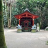【宮崎旅行】海に浮かぶ木に囲まれた神社 青島神社へ行ってきた